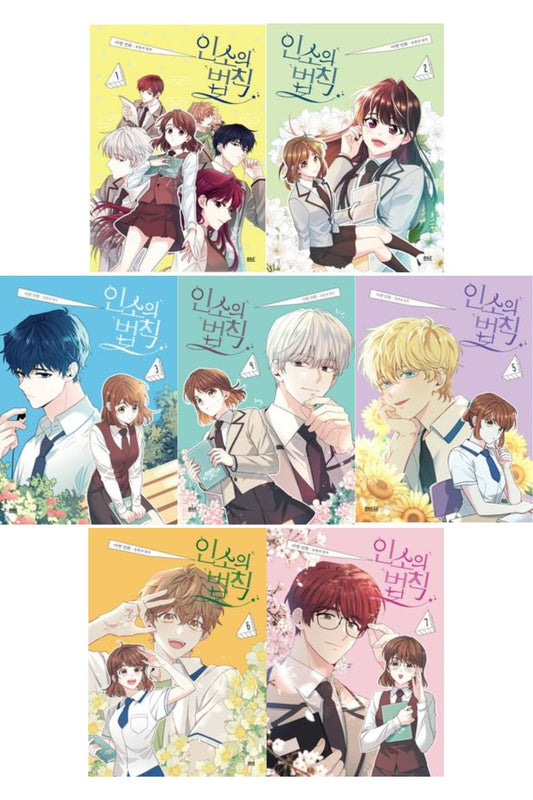 Inso's Law&nbsp;Vol 1~7 Set, Korean Comics, My Life as an Internet Novel, 인소의 법칙, Webtoon Manga