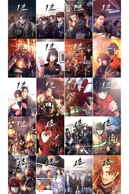 1 Second, Korean Comic Book