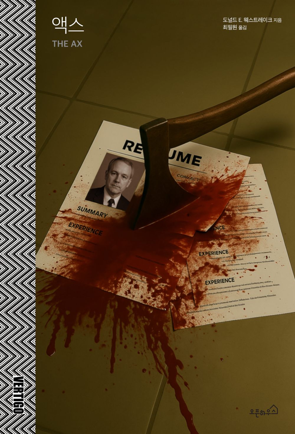 The Ax Novel by Donald E. Westlake, Korean, 액스, 도널드 E. 웨스트레이크