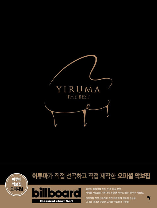 YIRUMA The Best Original sheet music