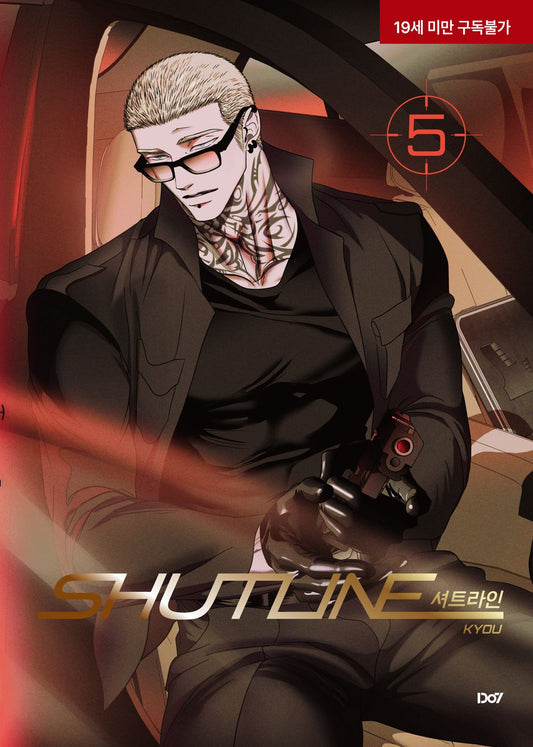 Shutline Vol 5 Korean Webtoon Book Manhwa Comics Manga BL