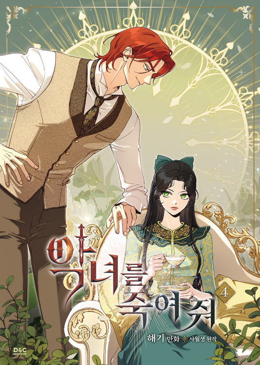 Kill the Villainess Vol 4 Korean Webtoon Book Manhwa Comics Manga