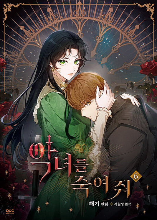 Kill the Villainess Vol 6 Korean Webtoon Book Manhwa Comics Manga