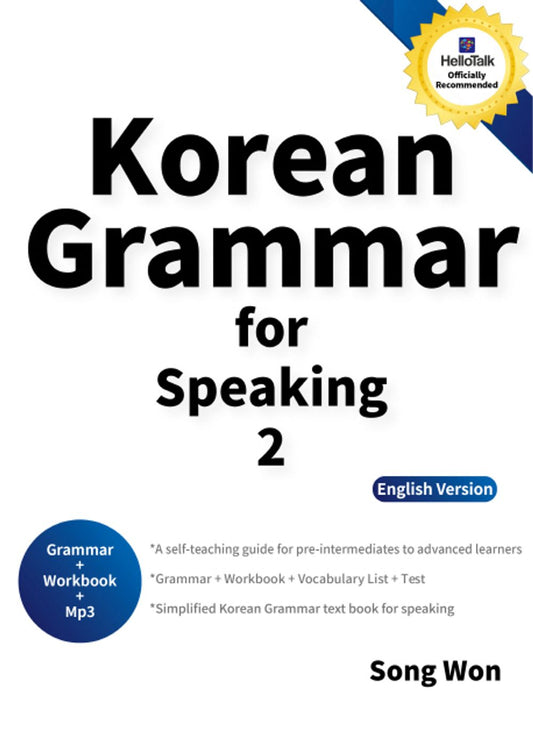 Korean Grammar for Speaking 2, written by Songwon Korean language workbook for intermediate, advanced learners [Workbook] Songwon