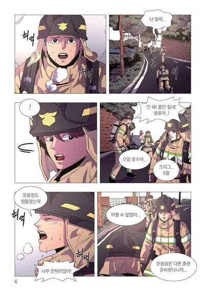 1 Second Vol 2, Korean Comic Book