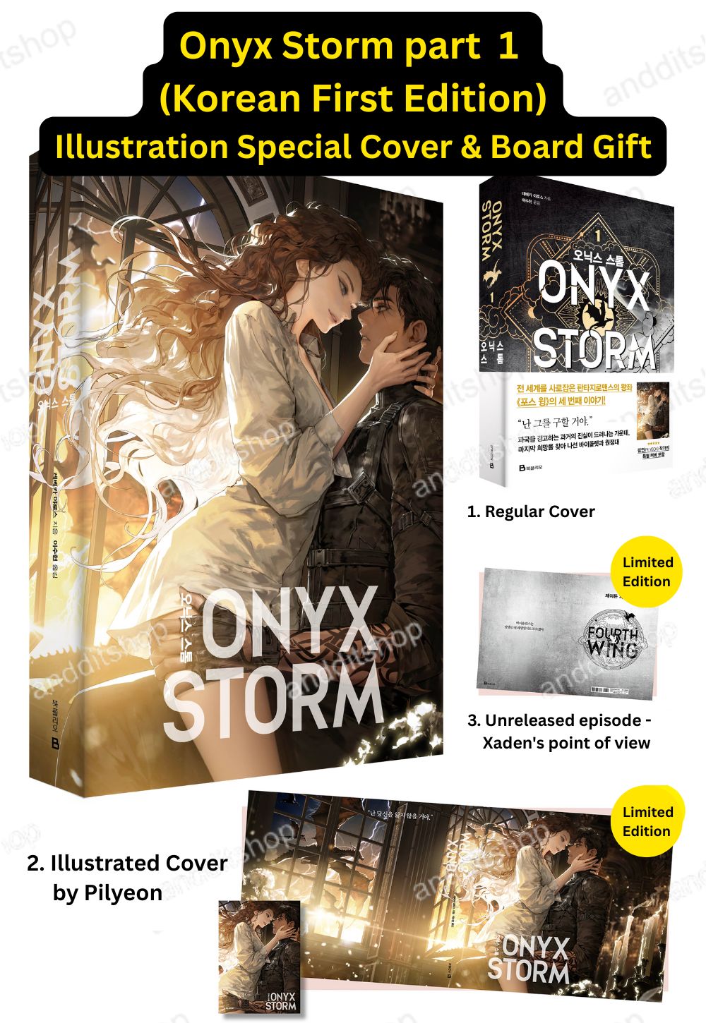 Fourth Wing, Iron Flame Part 1-2, Onyx Storm Part 1-2 (Korean Edition) Art Dust Jacket Limited