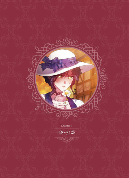 I Don't Trust My Twin Vol 5 Korean Webtoon Book Manhwa Comics Manga