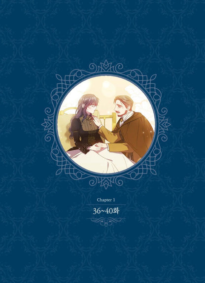 I Don't Trust My Twin Vol 4 Korean Webtoon Book Manhwa Comics Manga