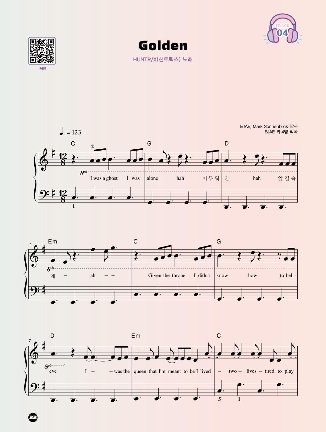 K-Pop Demon Hunters Piano Collection, Piano Sheet Music Book, 케이팝 데몬 헌터스 피아노 연주곡집