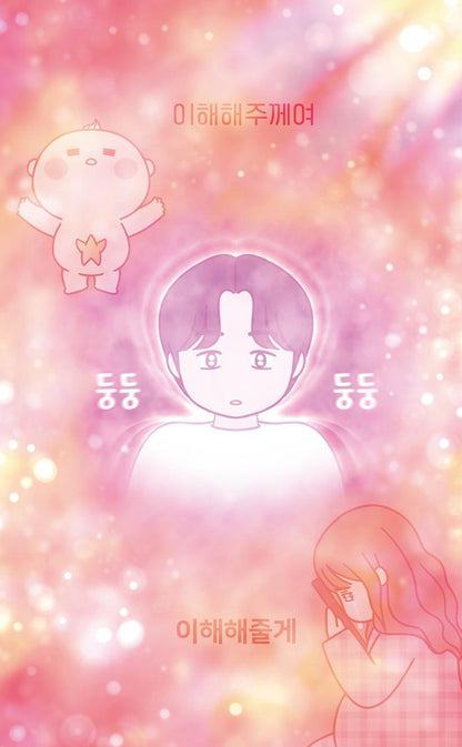 Ungkeu Korean Webtoon Book Manhwa Comics Manga