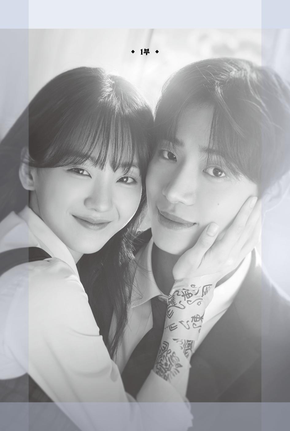 Head over Heels, Script Book Set, Korean, K-Drama, 견우와 선녀 대본집 세트