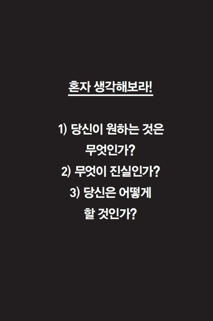 Principles by Ray Dalio Korean Book