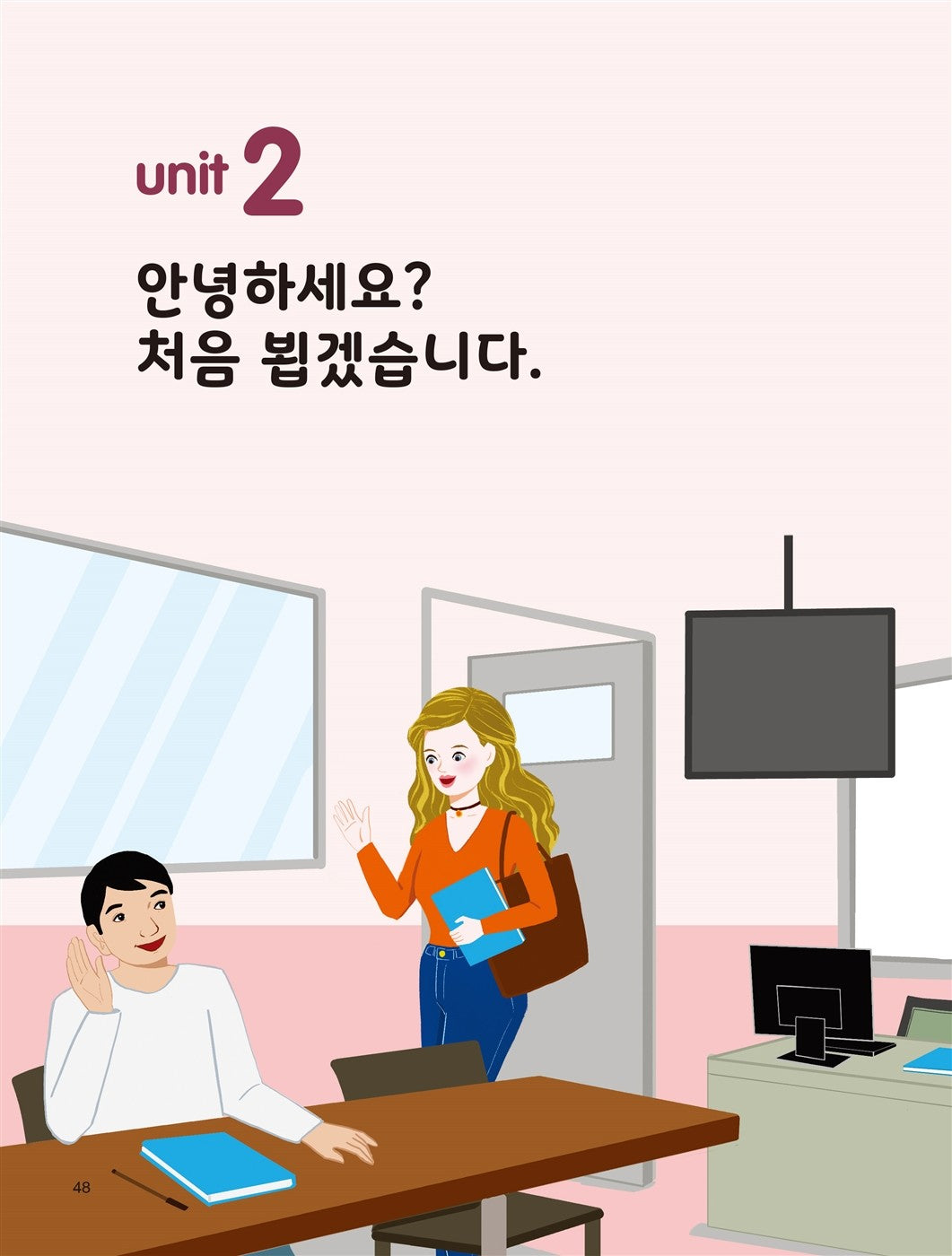 New Easy Korean for Foreigners 1A