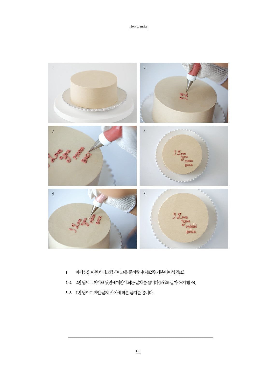 Olivia Butter Cream Flower Doll Cake Book Baking Recipe Party Beautiful Dessert