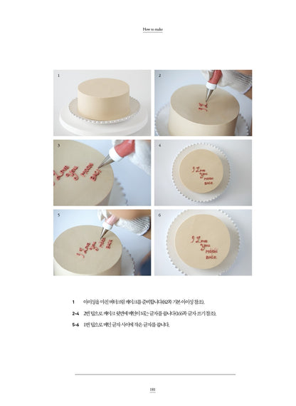 Olivia Butter Cream Flower Doll Cake Book Baking Recipe Party Beautiful Dessert