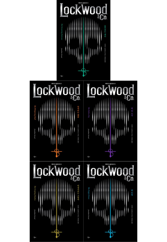 Lockwood & Co. Series / Jonathan Stroud / Korean
