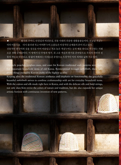 Kim Yoonsun's Saeksilnubi A Precious Gift: Unique and Personalized, Korean & English