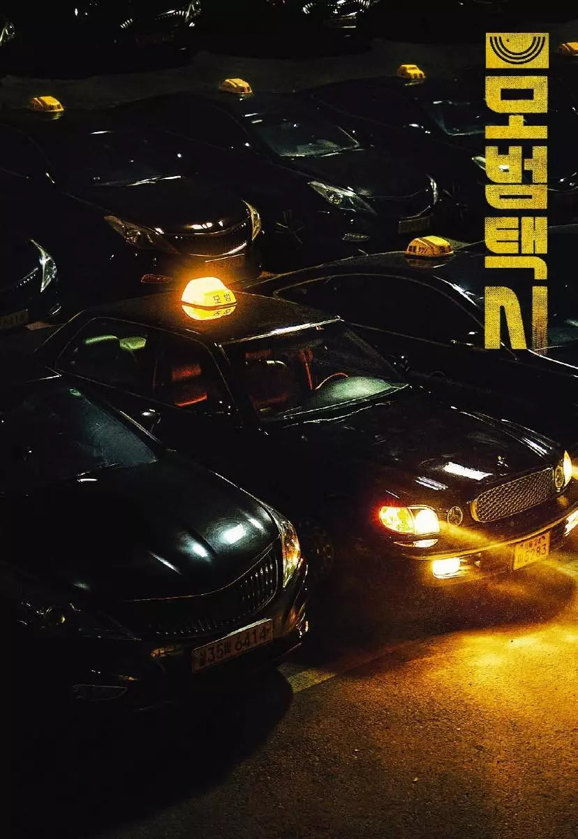 Taxi Driver : Season 2 (Korean)