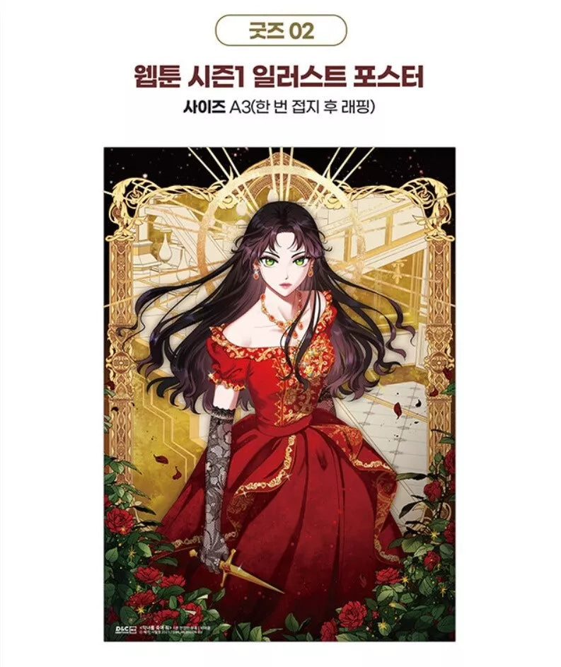 Kill the Villainess Vol 1 Limited Edition