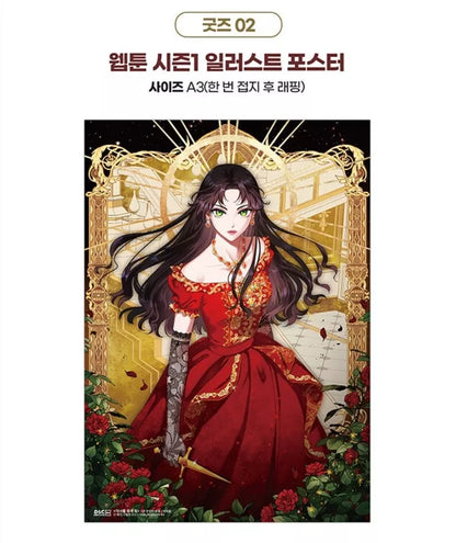 Kill the Villainess Vol 1 Limited Edition