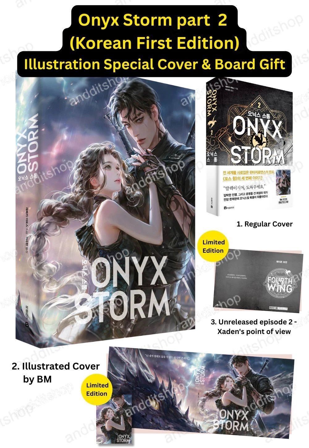 Onyx Storm (Korean First Edition) Art Dust Jacket Limited