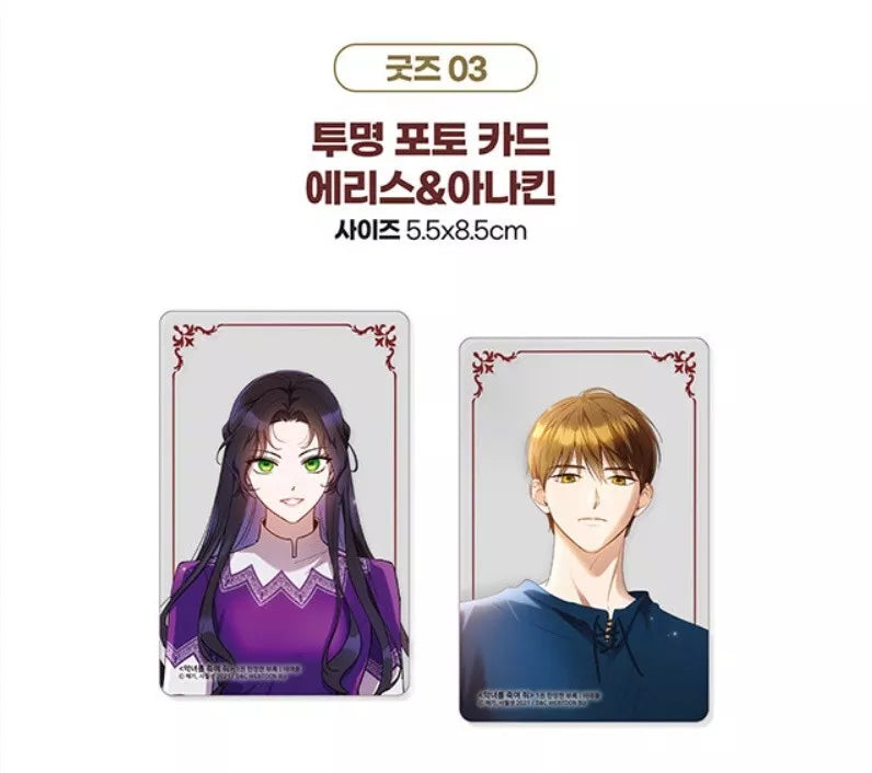 Kill the Villainess Vol 1 Limited Edition