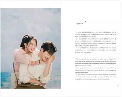 Hometown Cha-Cha-Cha : Korean Drama Photo Essay 1-2 Set Details1
