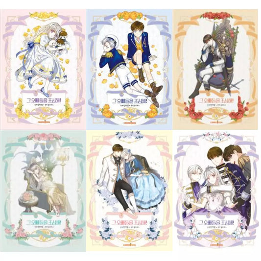 Beware of the Brothers Vol 1~6 Set Korean Webtoon Book Manhwa Comics Manga