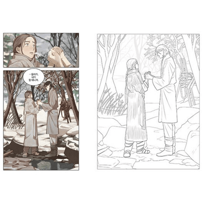 Whale Star: The Gyeongseong Mermaid Coloring Book