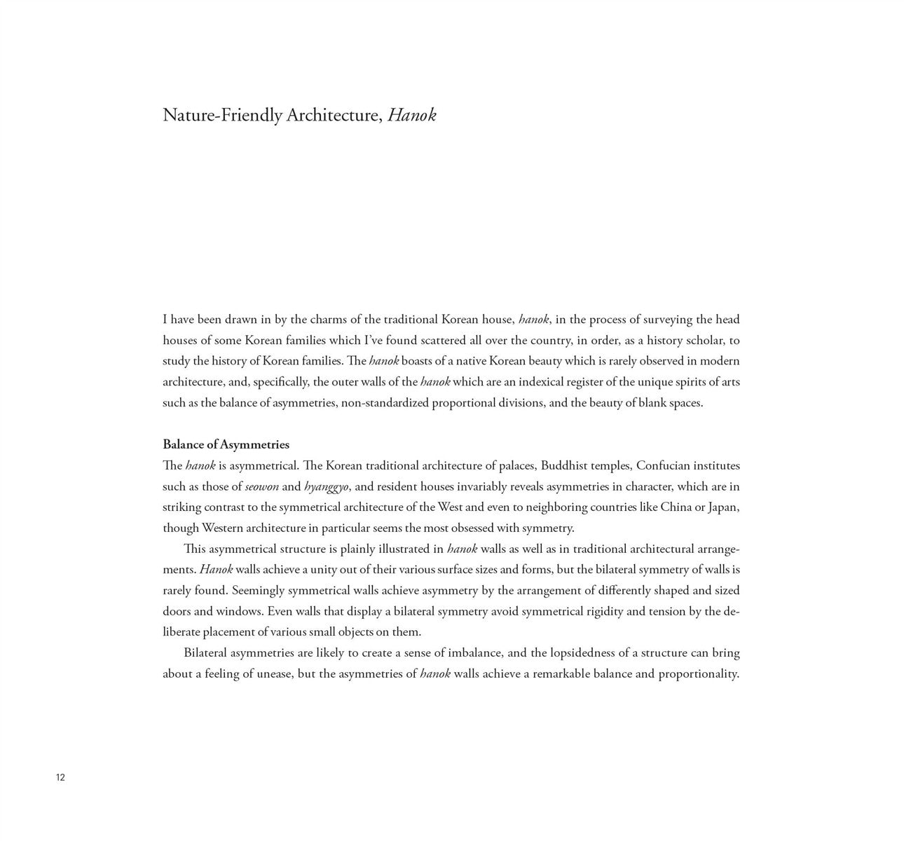 Walls of Hanok, the Traditional Korean House, Korean, Cha Jang-sup, 한옥의 벽, 차장섭 사진집