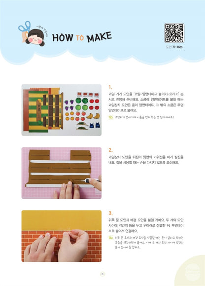 SOWONY Playground's TI BU TI BU Store Play