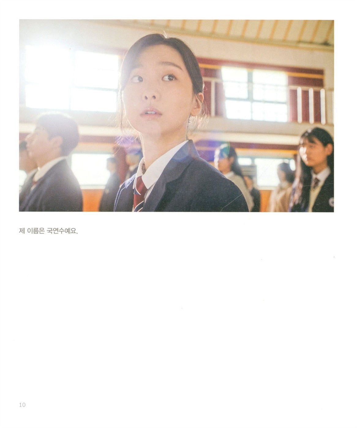 K-Drama Our Beloved Summer Photo Essay Book Kim Dami